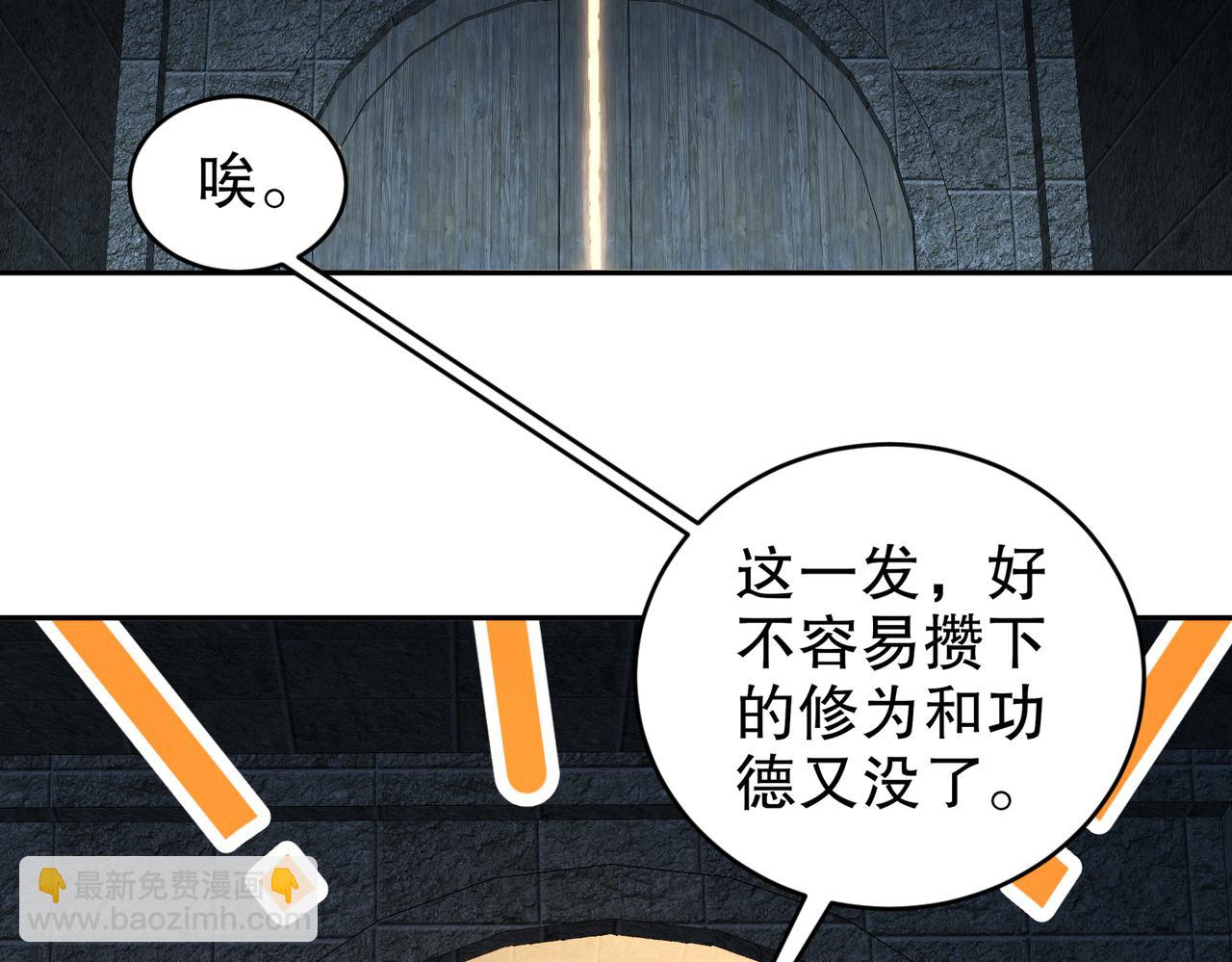 182-shui服(1/2)-第186话