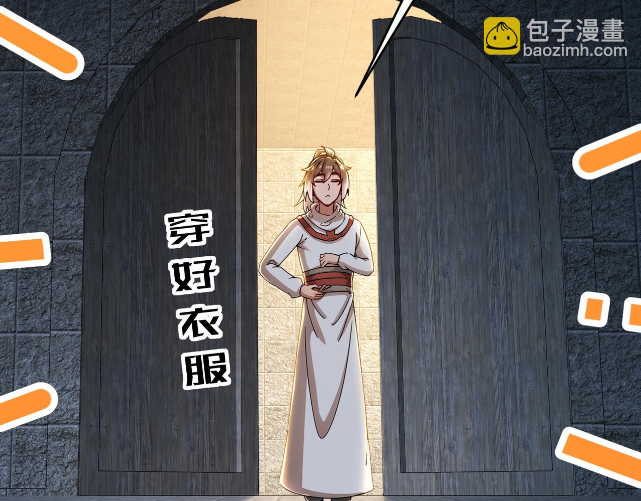 182-shui服(1/2)-第186话