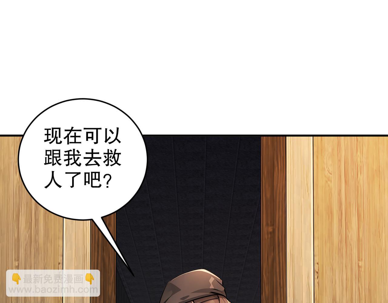 182-shui服(1/2)-第186话