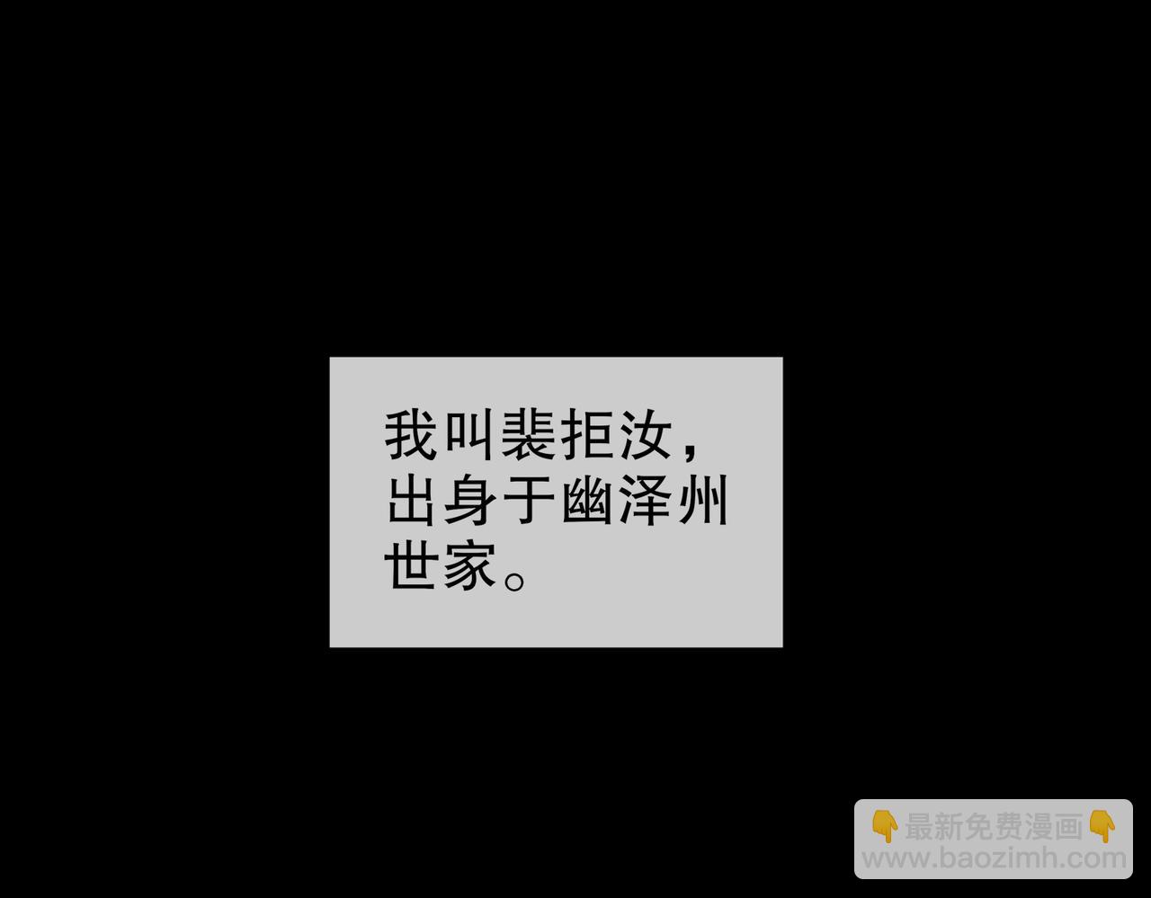 182-shui服(1/2)-第186话
