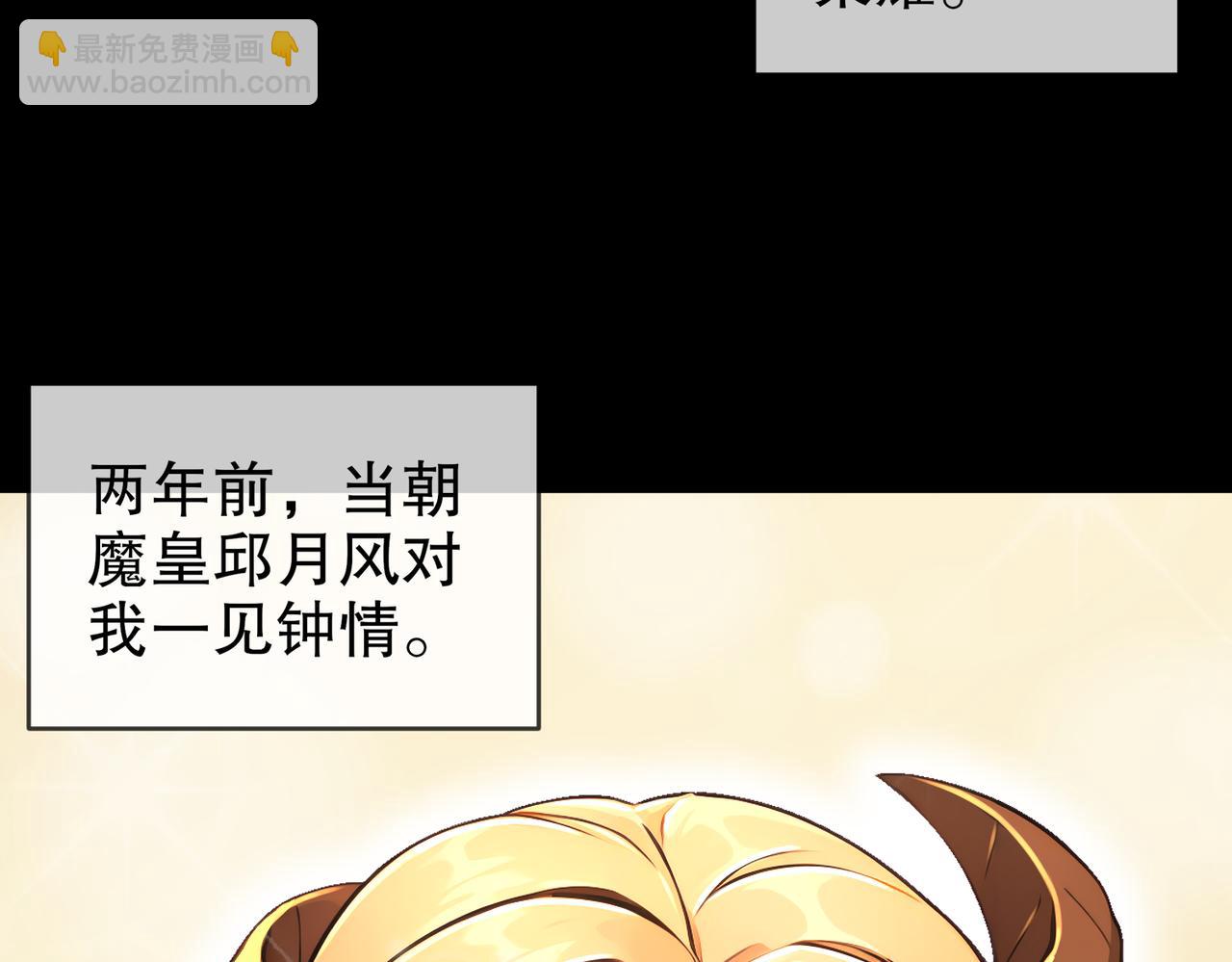 182-shui服(1/2)-第186话