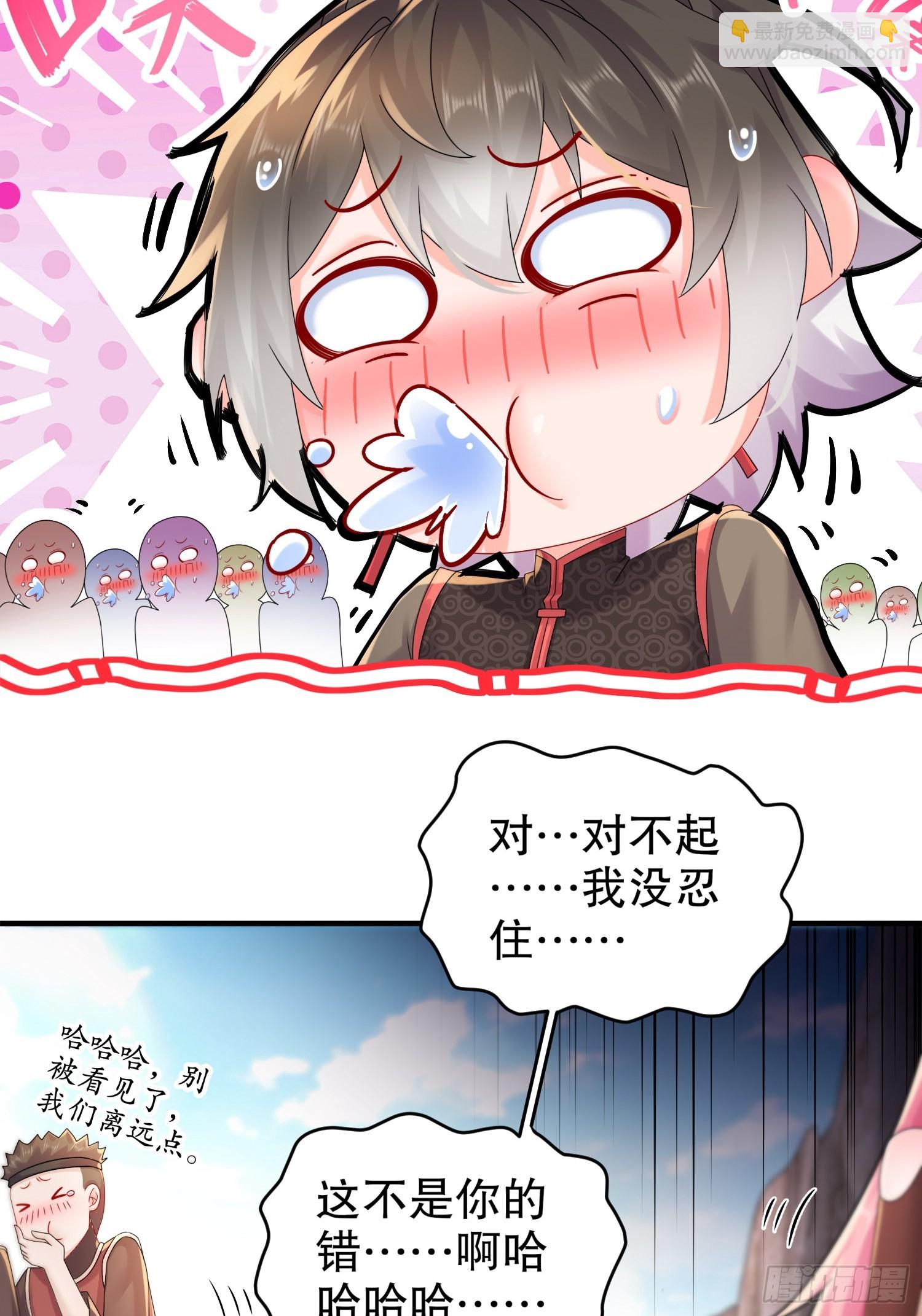 19-目标：地龙！-第20话