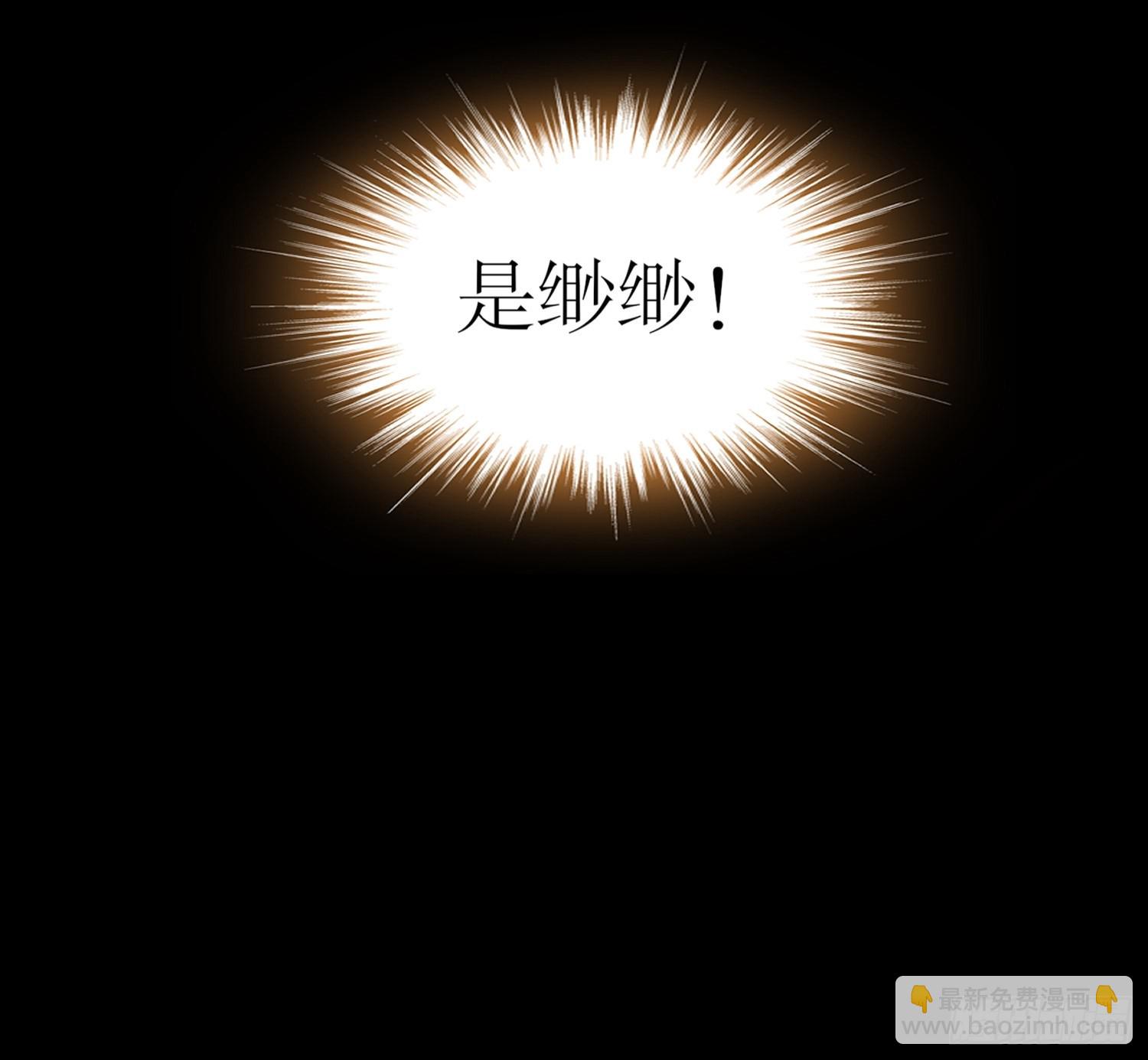 19-目标：地龙！-第20话