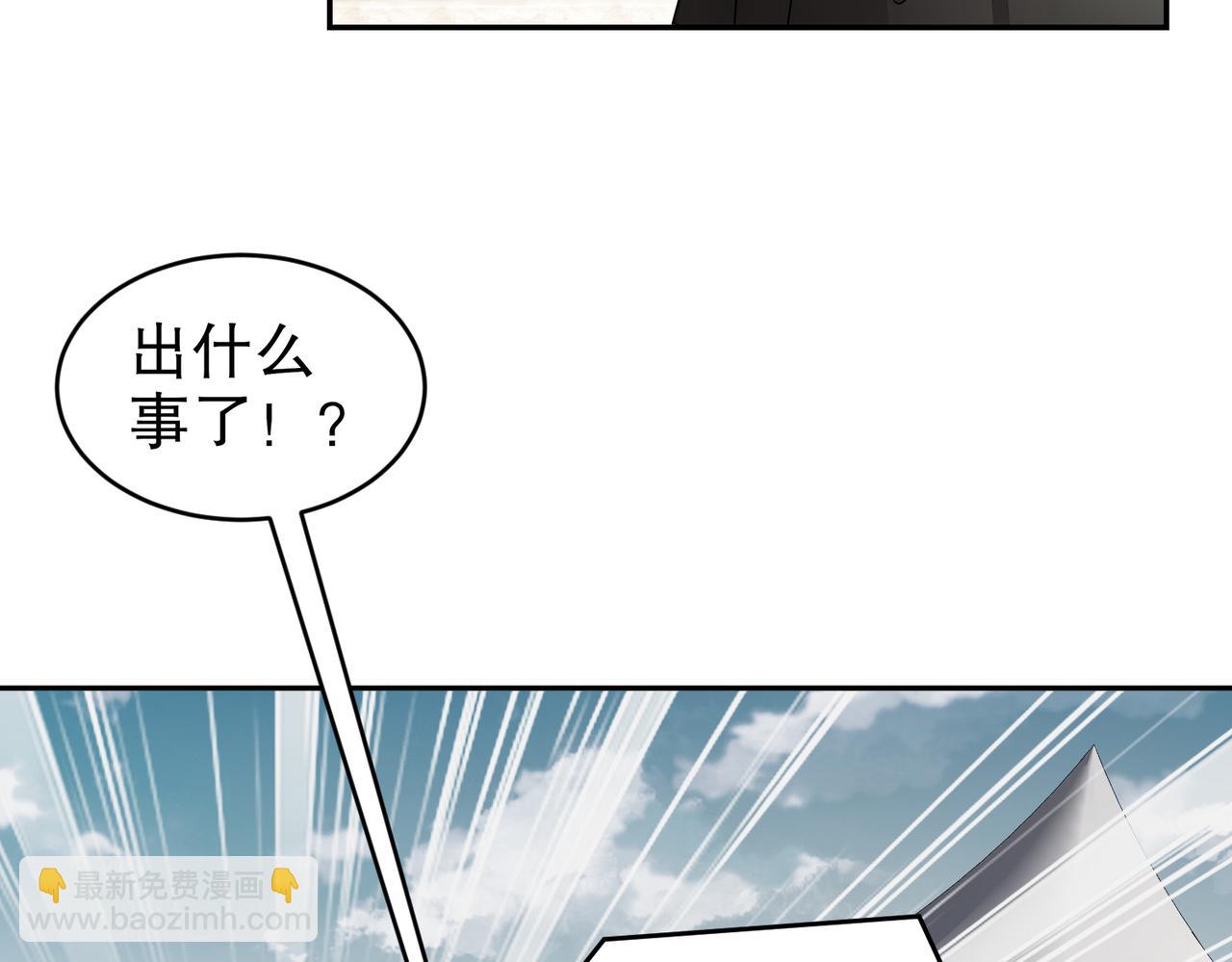 184-陷阱VS陷阱(1/2)-第188话