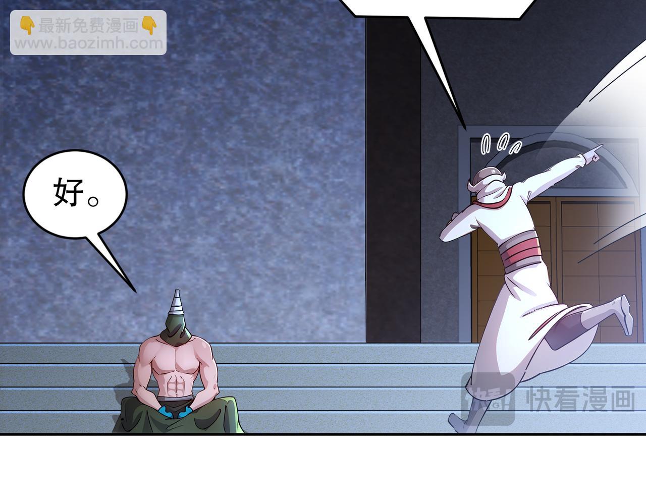 184-陷阱VS陷阱(1/2)-第188话