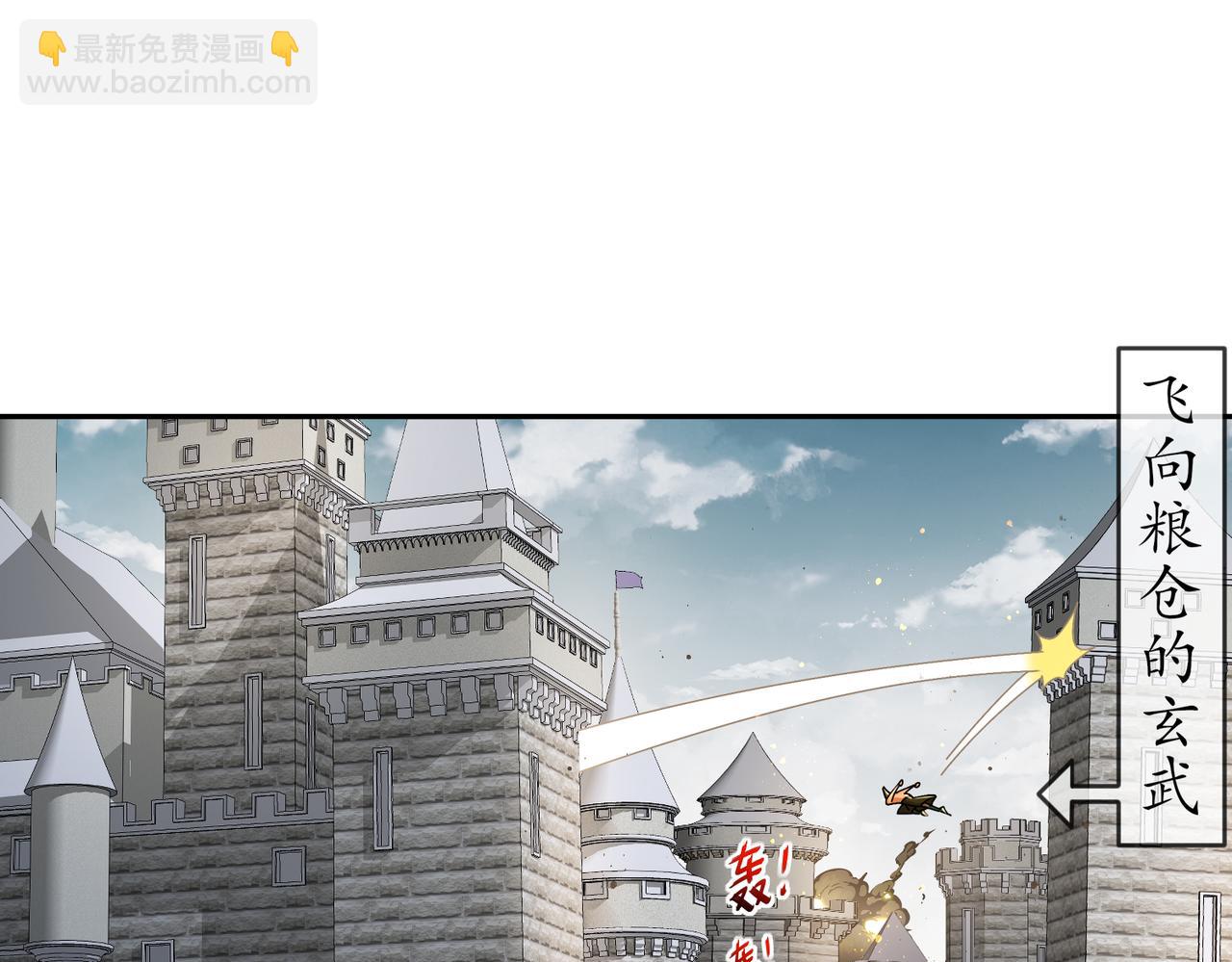 184-陷阱VS陷阱(1/2)-第188话