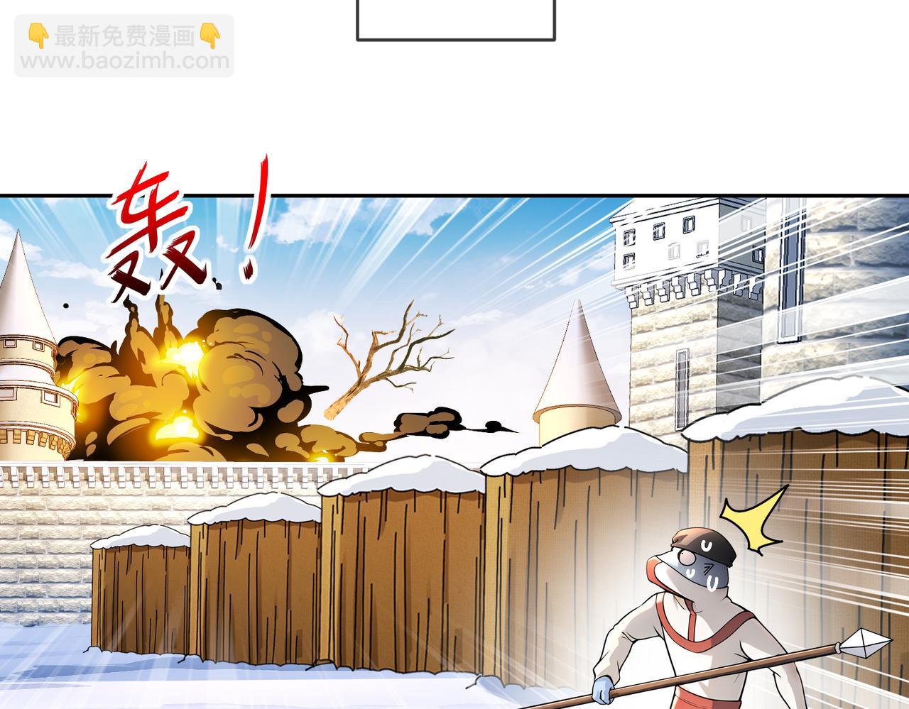 184-陷阱VS陷阱(1/2)-第188话