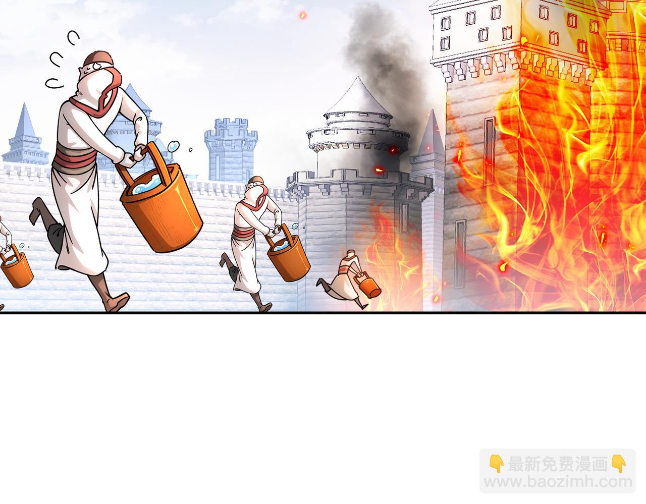 184-陷阱VS陷阱(1/2)-第188话