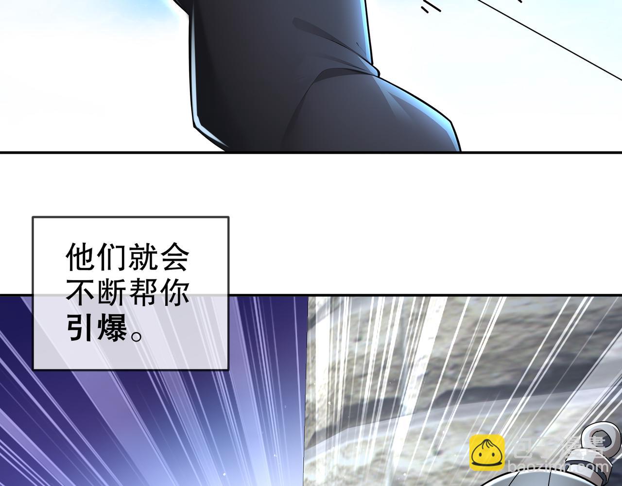 184-陷阱VS陷阱(1/2)-第188话
