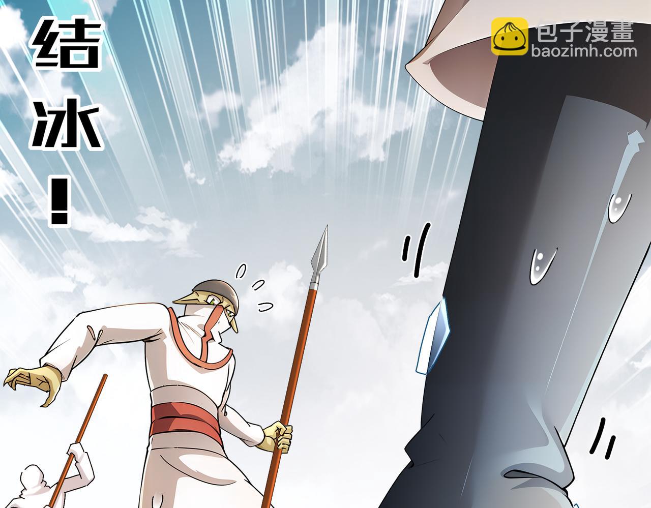 184-陷阱VS陷阱(1/2)-第188话