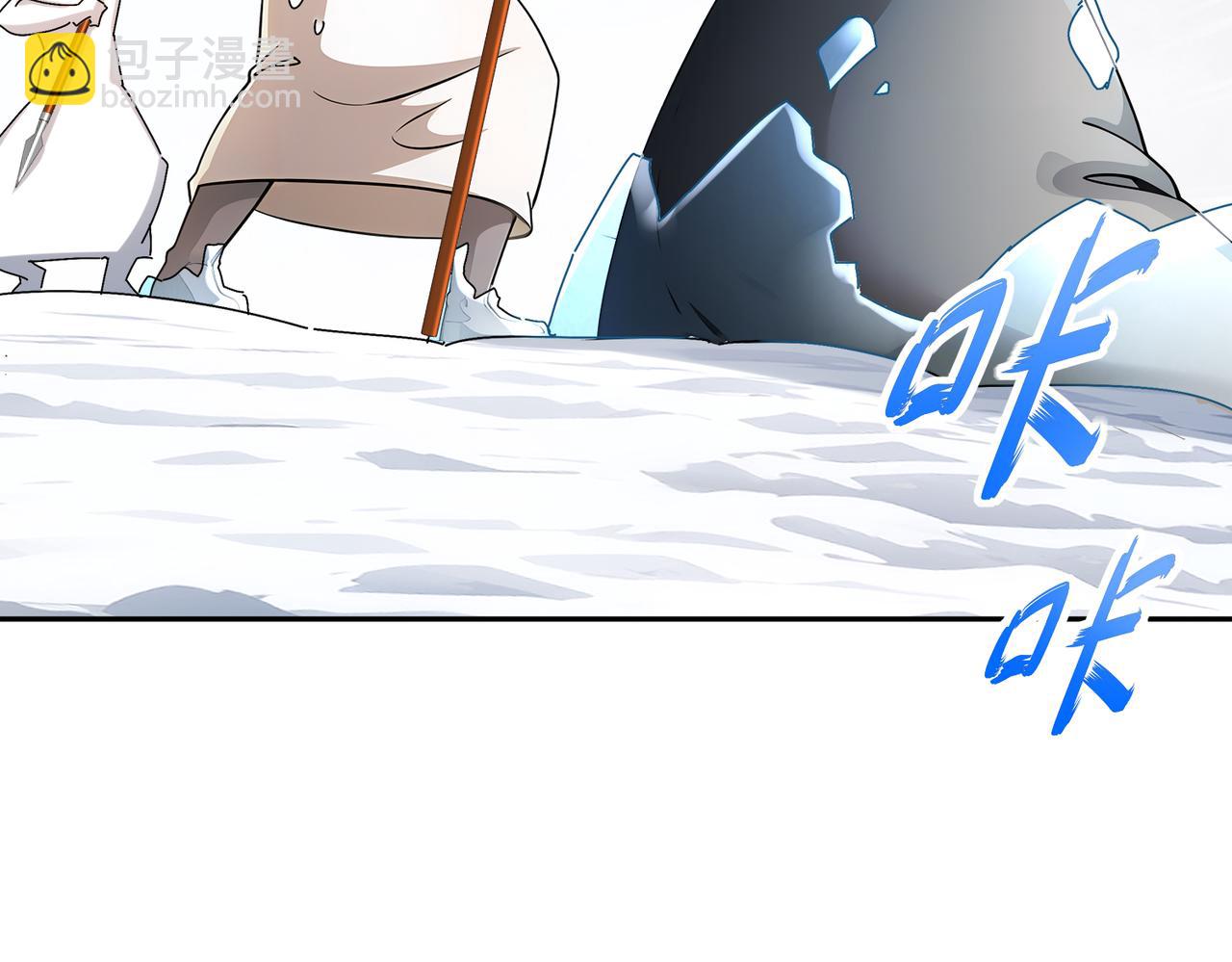 184-陷阱VS陷阱(1/2)-第188话