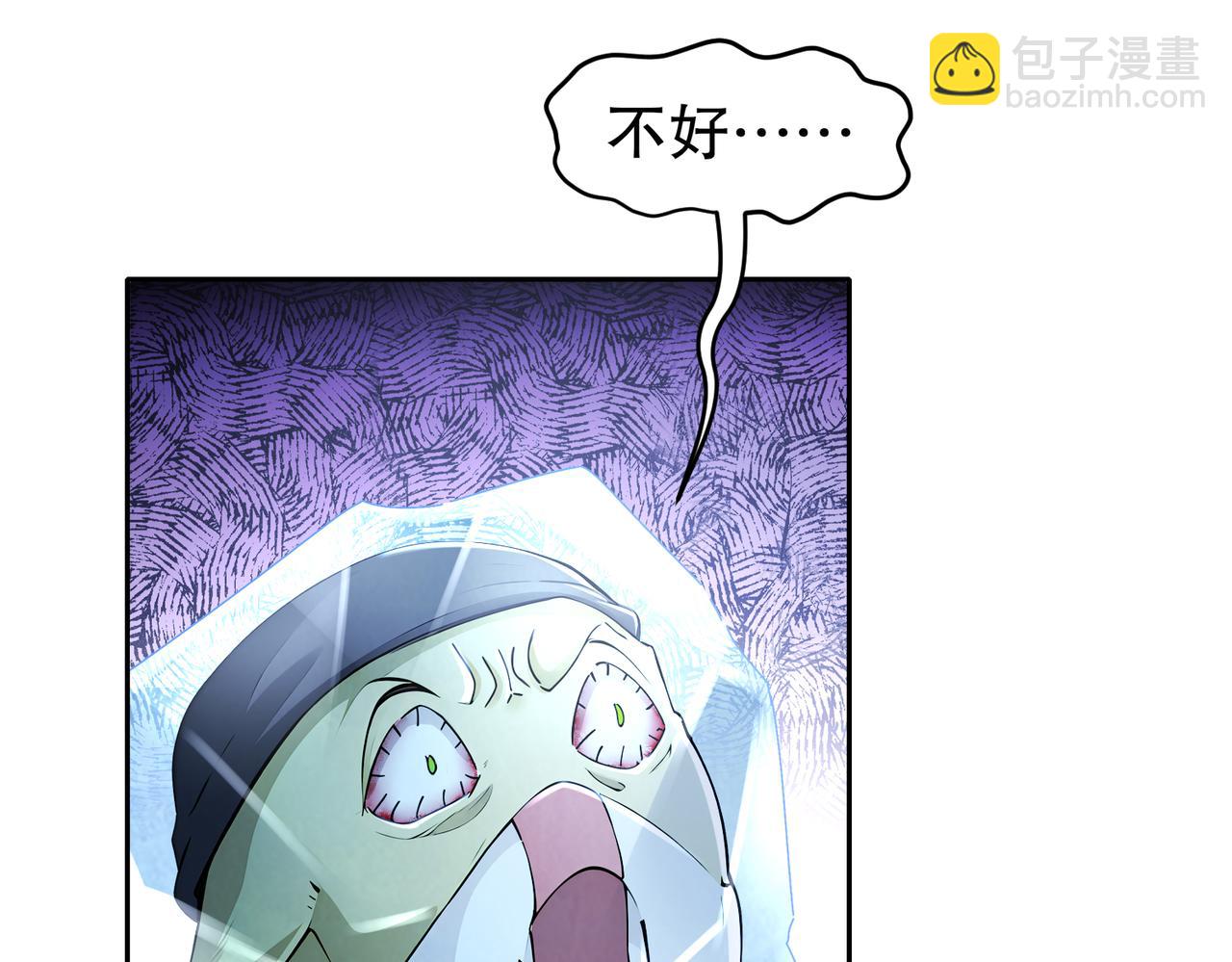 184-陷阱VS陷阱(1/2)-第188话