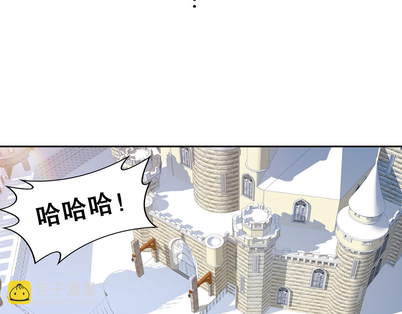 184-陷阱VS陷阱(1/2)-第188话