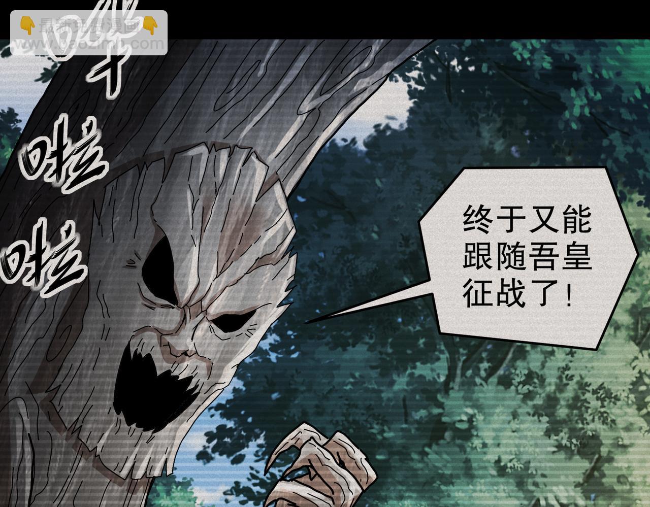 186-朕才没有呢！(1/2)-第190话