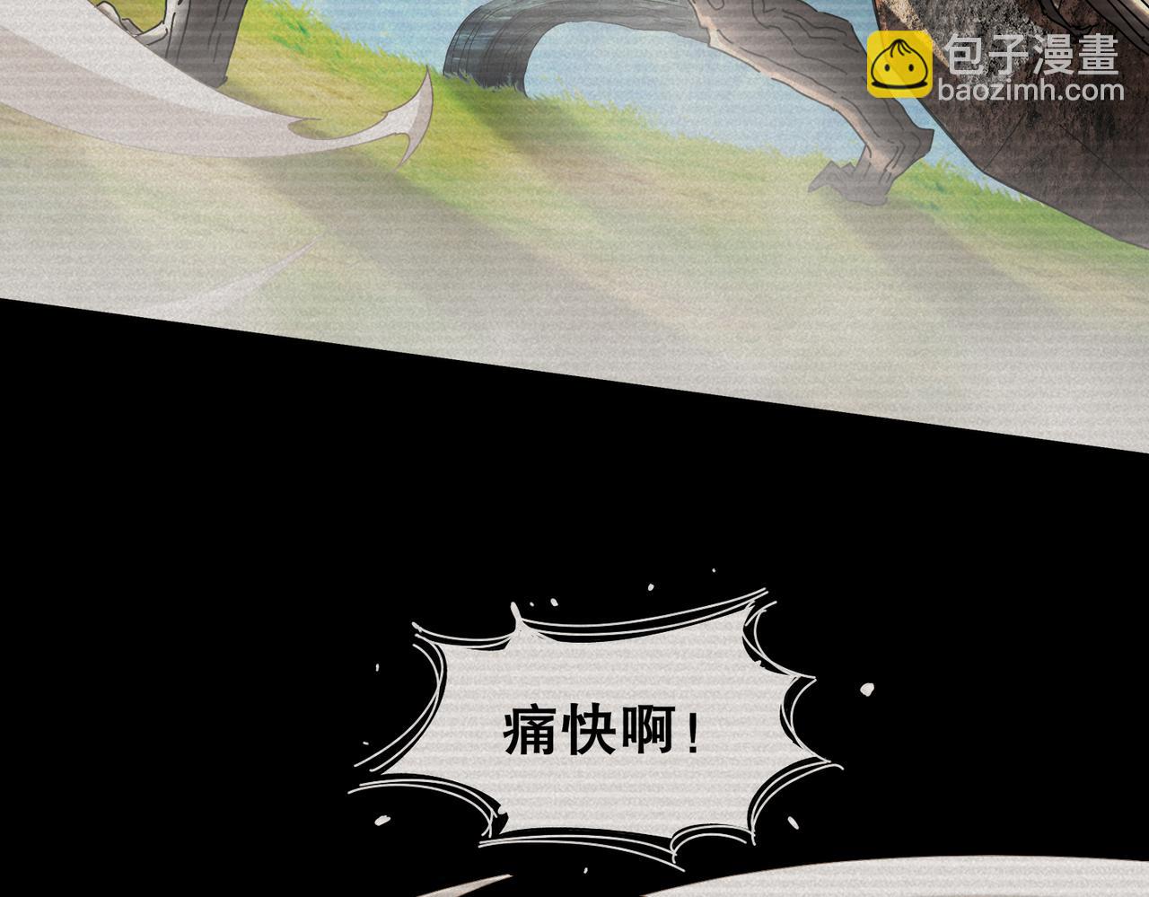 186-朕才没有呢！(1/2)-第190话