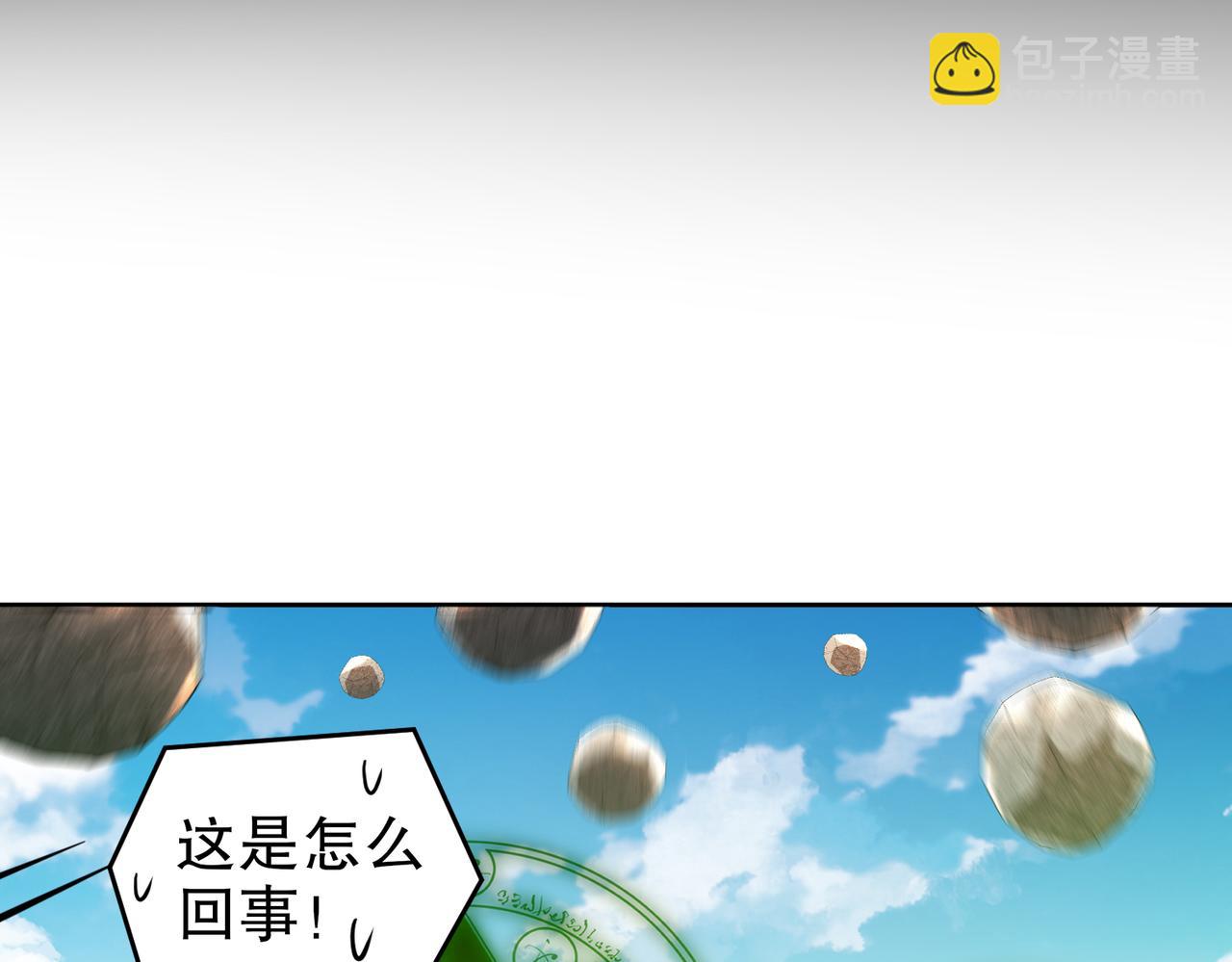 186-朕才没有呢！(1/2)-第190话
