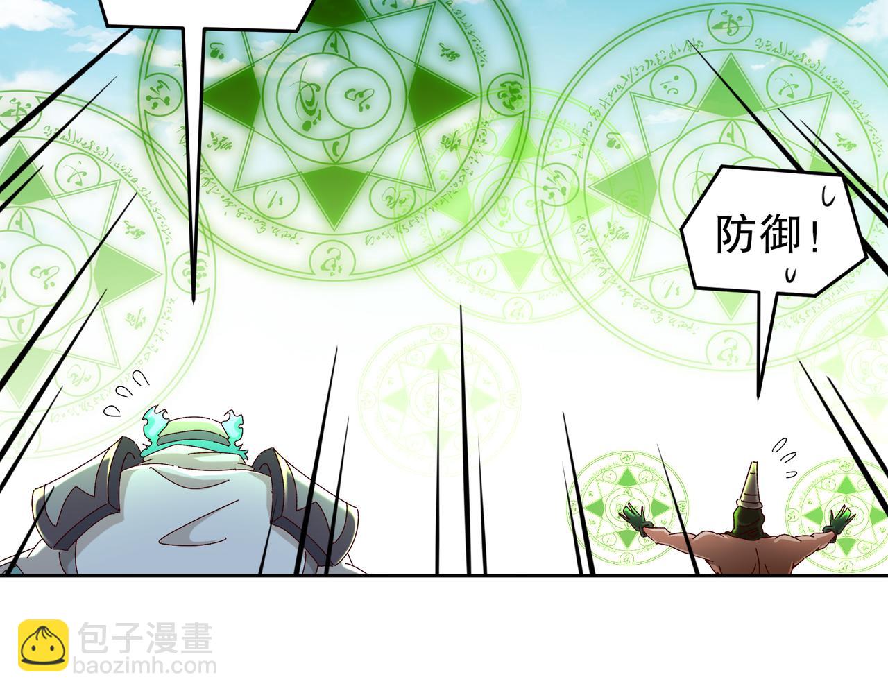 186-朕才没有呢！(1/2)-第190话