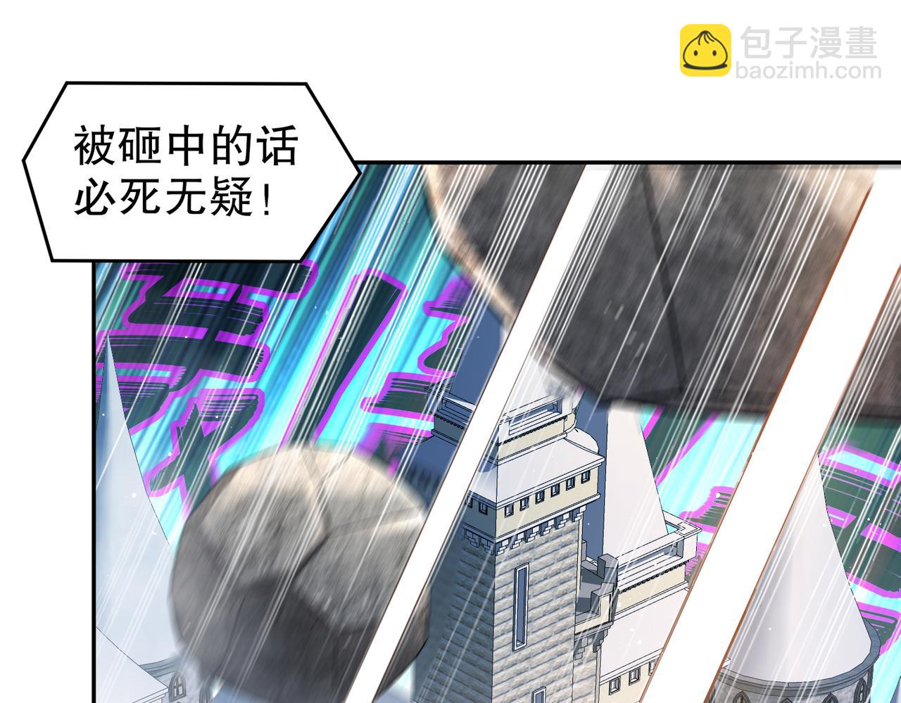 186-朕才没有呢！(1/2)-第190话