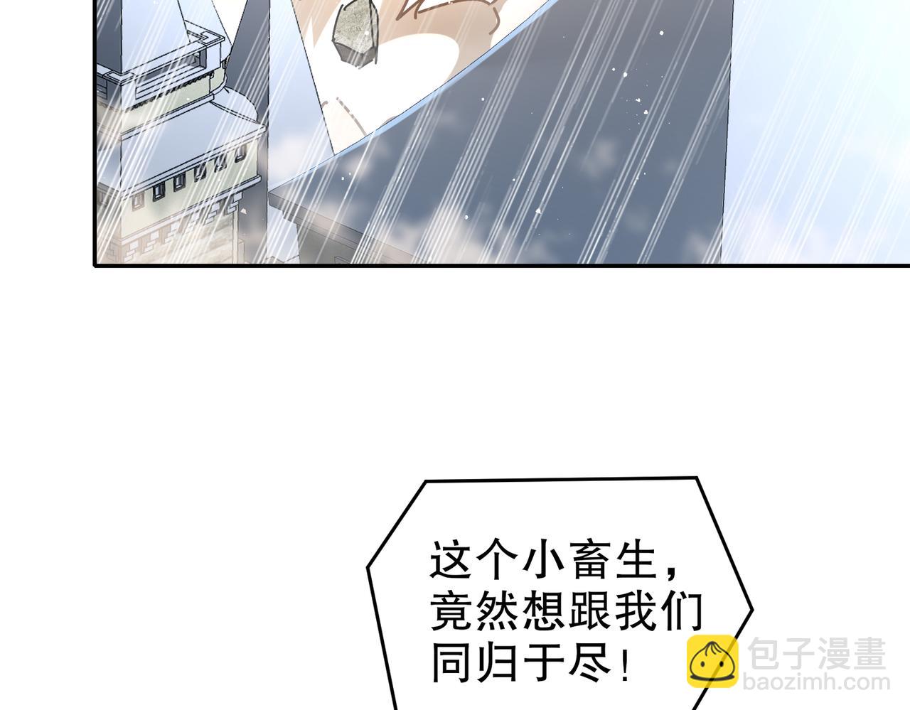 186-朕才没有呢！(1/2)-第190话