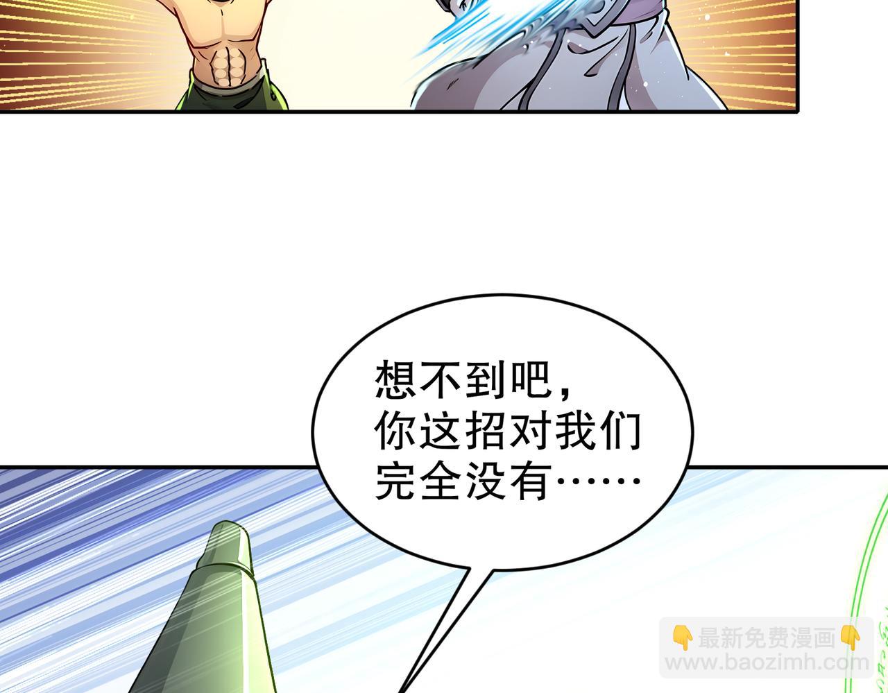 186-朕才没有呢！(1/2)-第190话