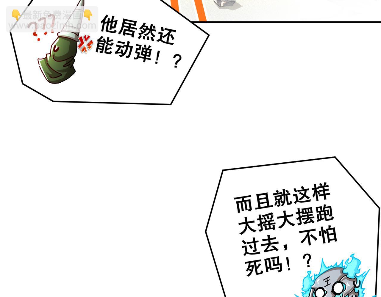 186-朕才没有呢！(1/2)-第190话
