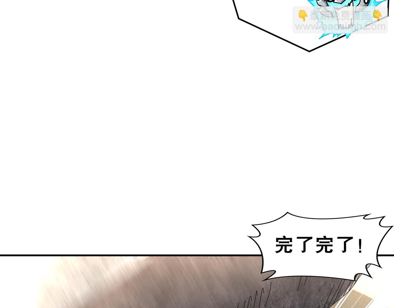 186-朕才没有呢！(1/2)-第190话