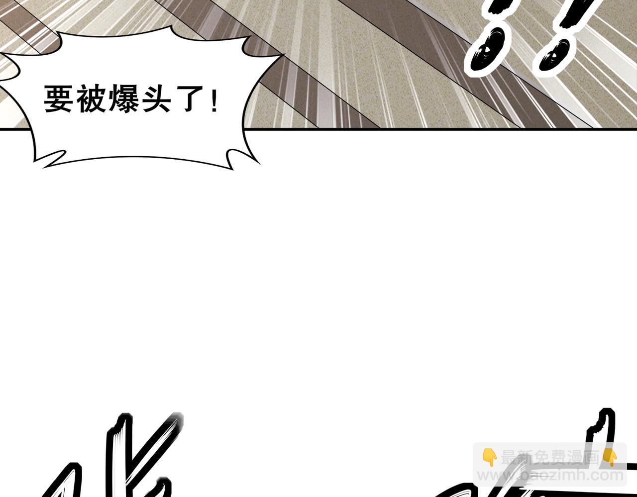 186-朕才没有呢！(1/2)-第190话