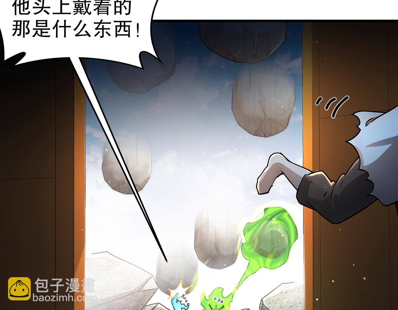 186-朕才没有呢！(1/2)-第190话