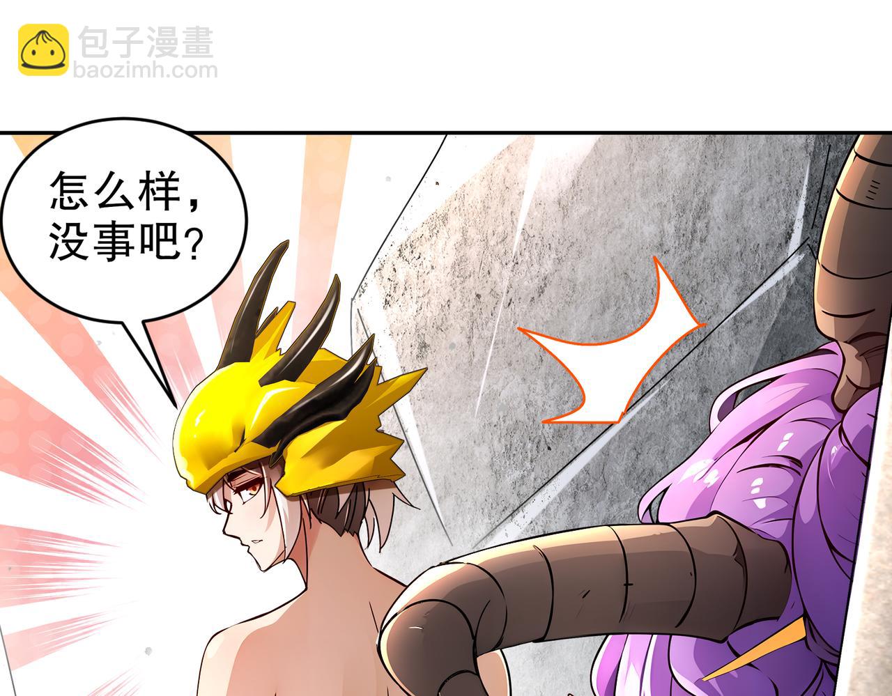 186-朕才没有呢！(1/2)-第190话
