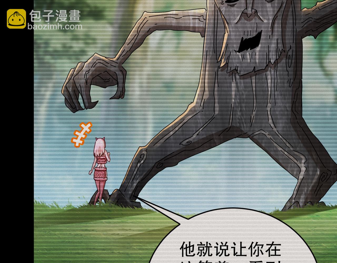 186-朕才没有呢！(1/2)-第190话