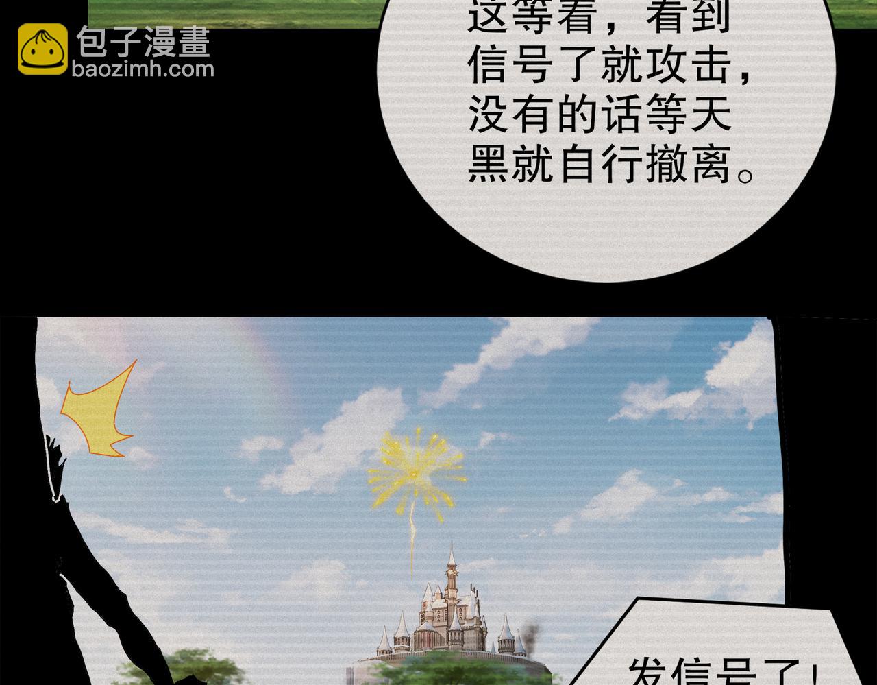 186-朕才没有呢！(1/2)-第190话