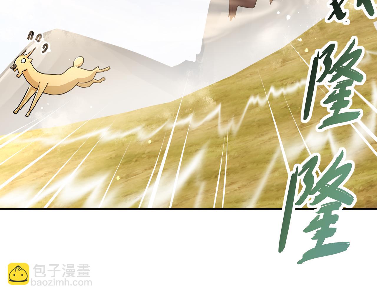 188-青龙不穿鞋(1/2)-第192话