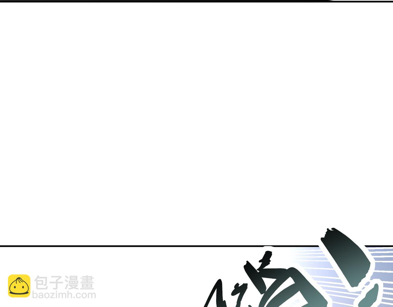 188-青龙不穿鞋(1/2)-第192话
