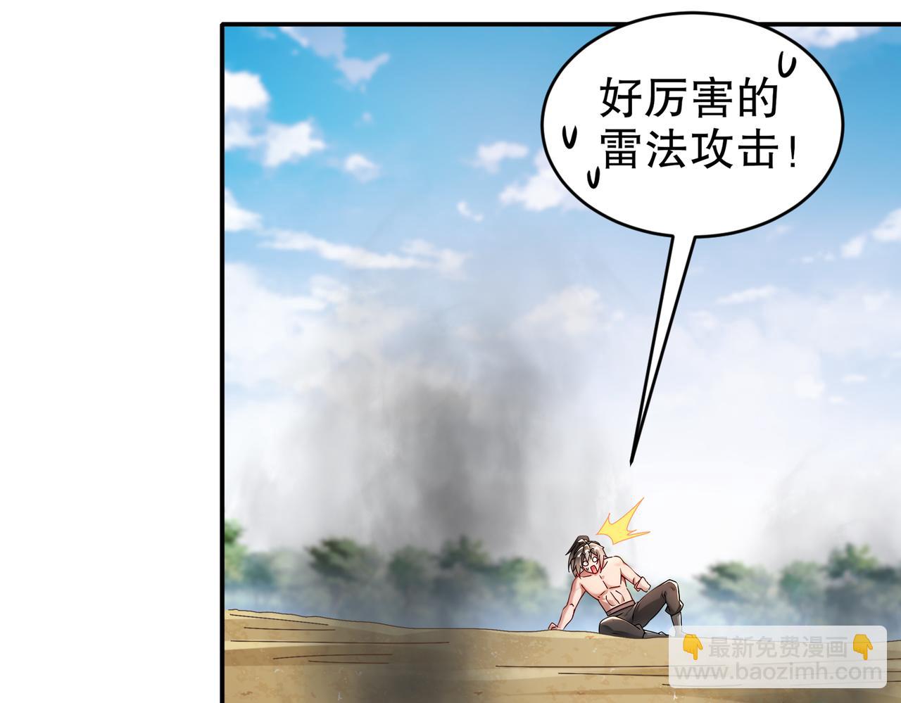 188-青龙不穿鞋(1/2)-第192话