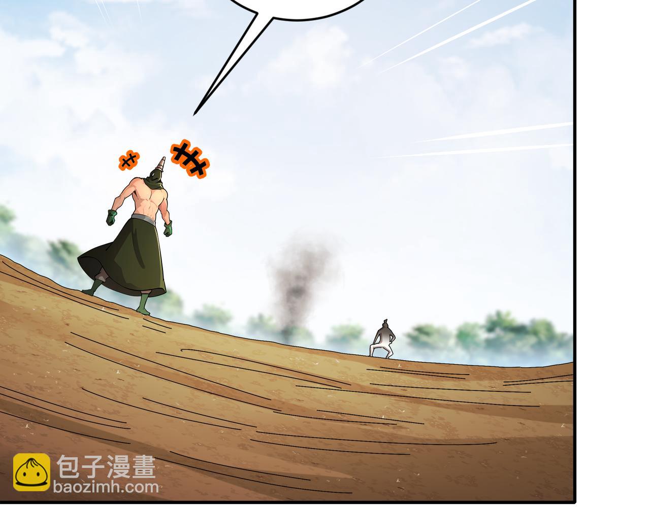 188-青龙不穿鞋(1/2)-第192话