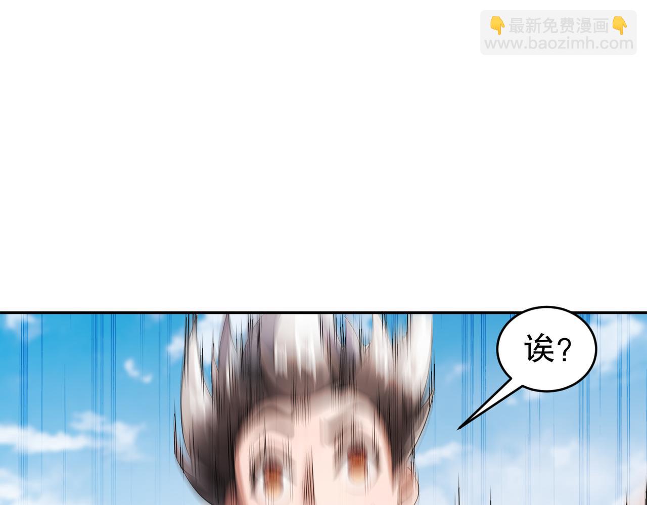 188-青龙不穿鞋(1/2)-第192话