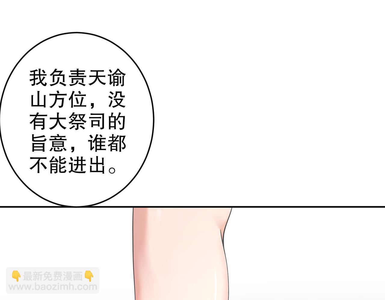 188-青龙不穿鞋(1/2)-第192话