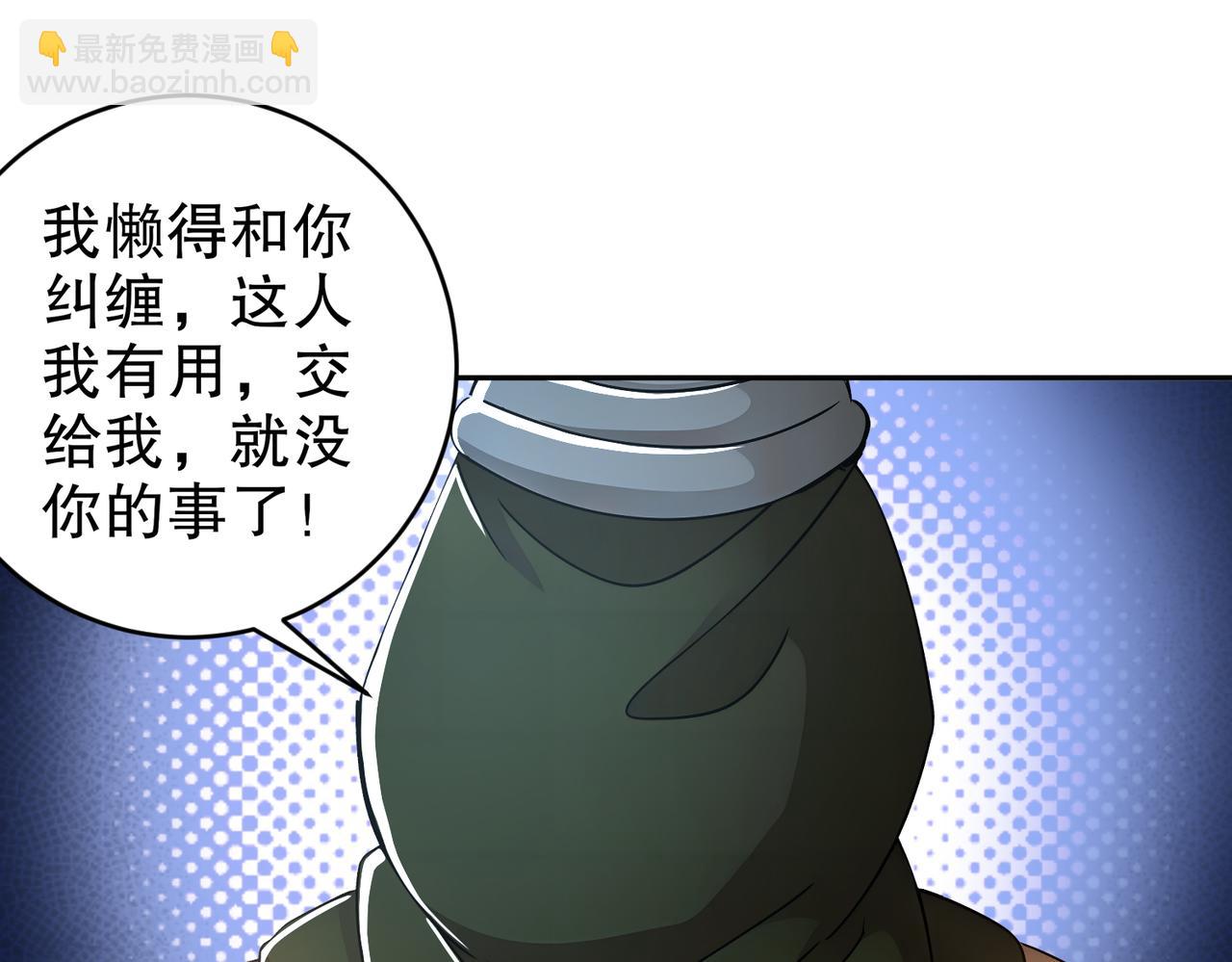 188-青龙不穿鞋(1/2)-第192话