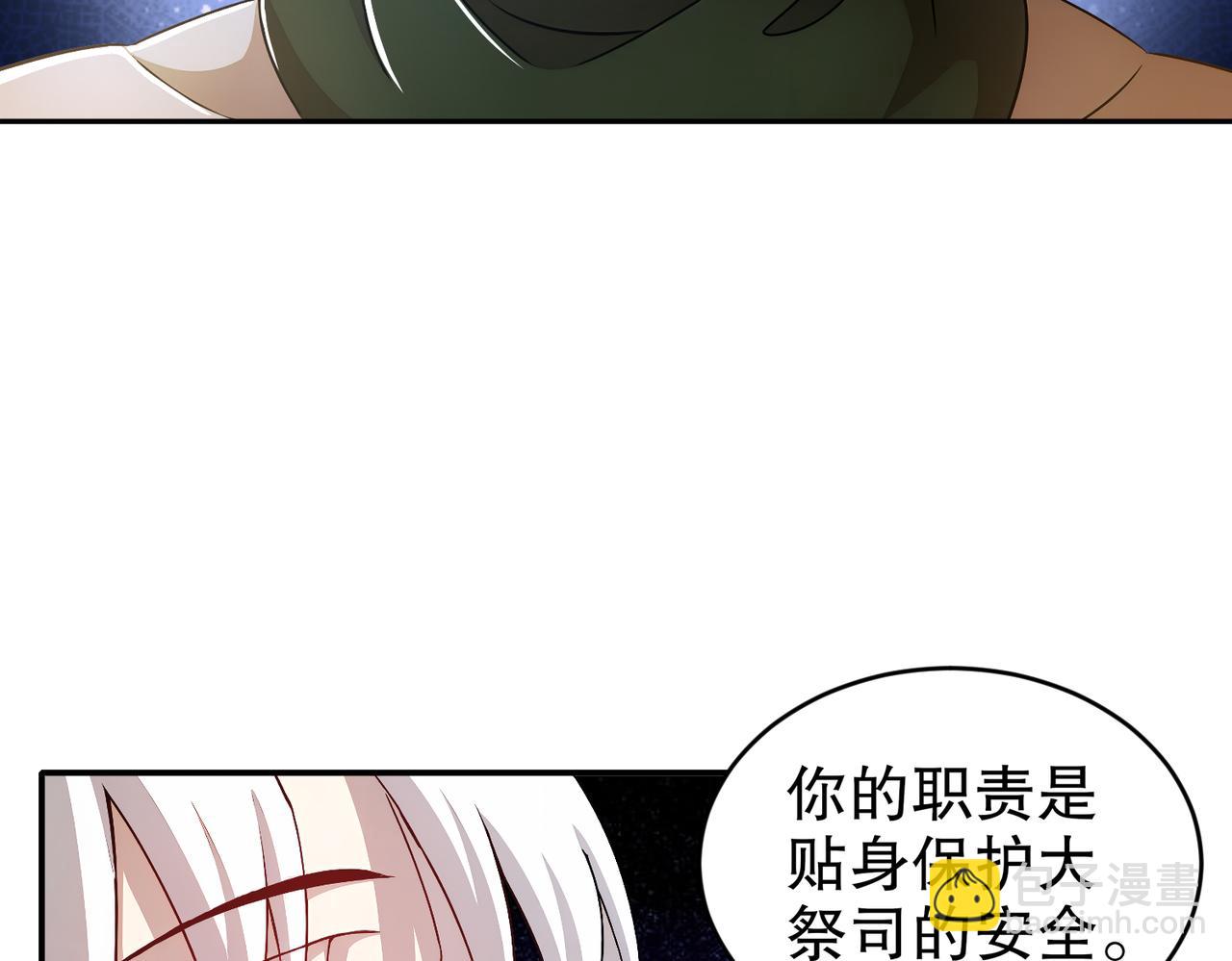 188-青龙不穿鞋(1/2)-第192话