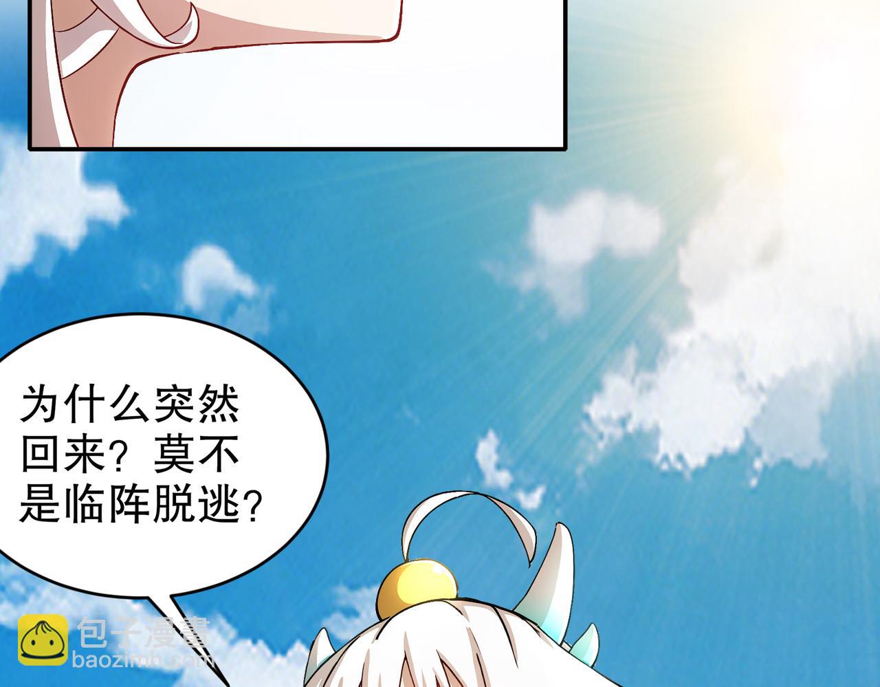 188-青龙不穿鞋(1/2)-第192话