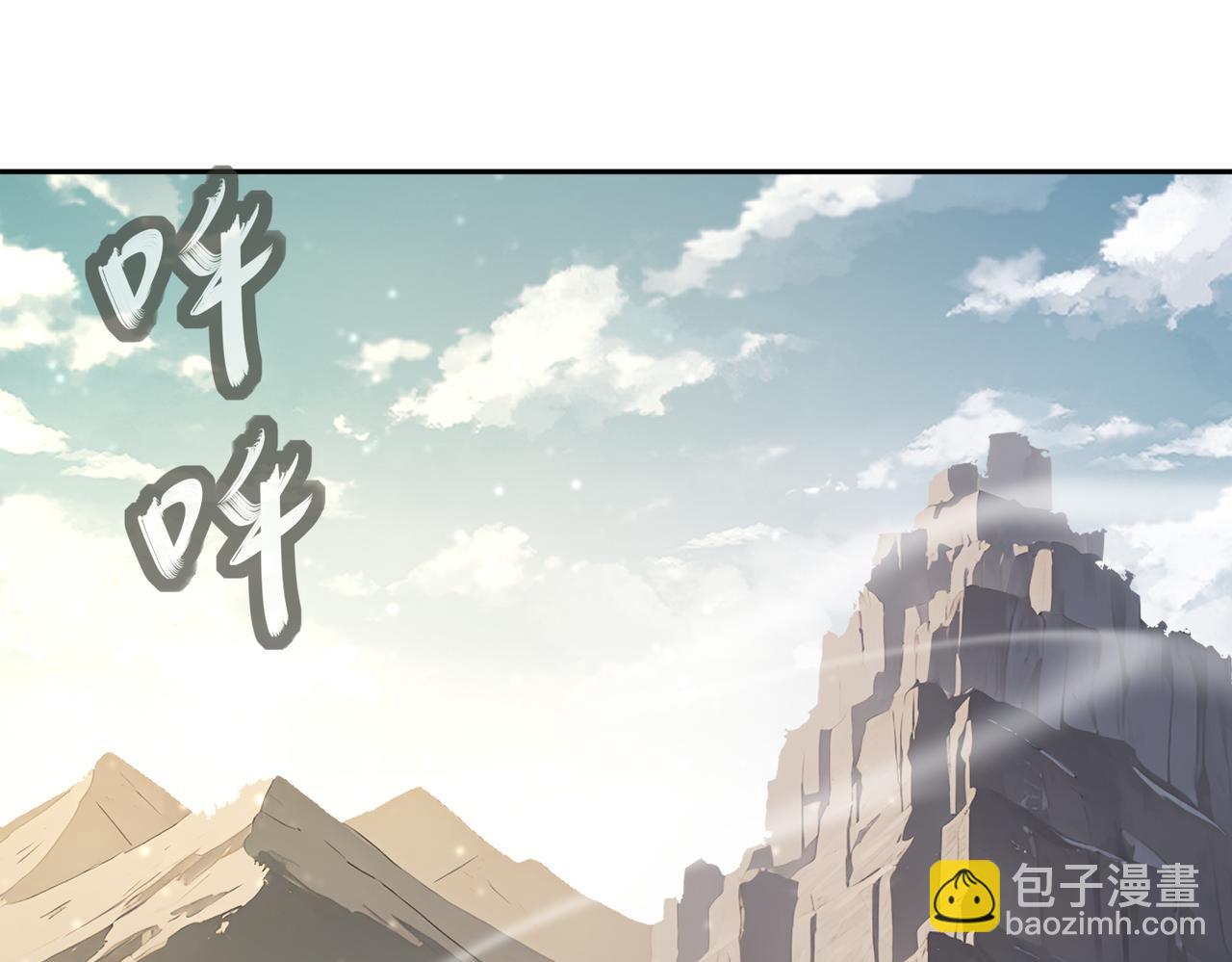 188-青龙不穿鞋(1/2)-第192话