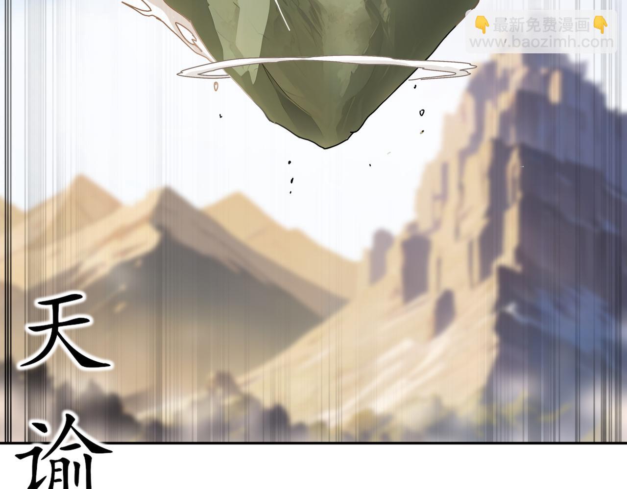 188-青龙不穿鞋(1/2)-第192话