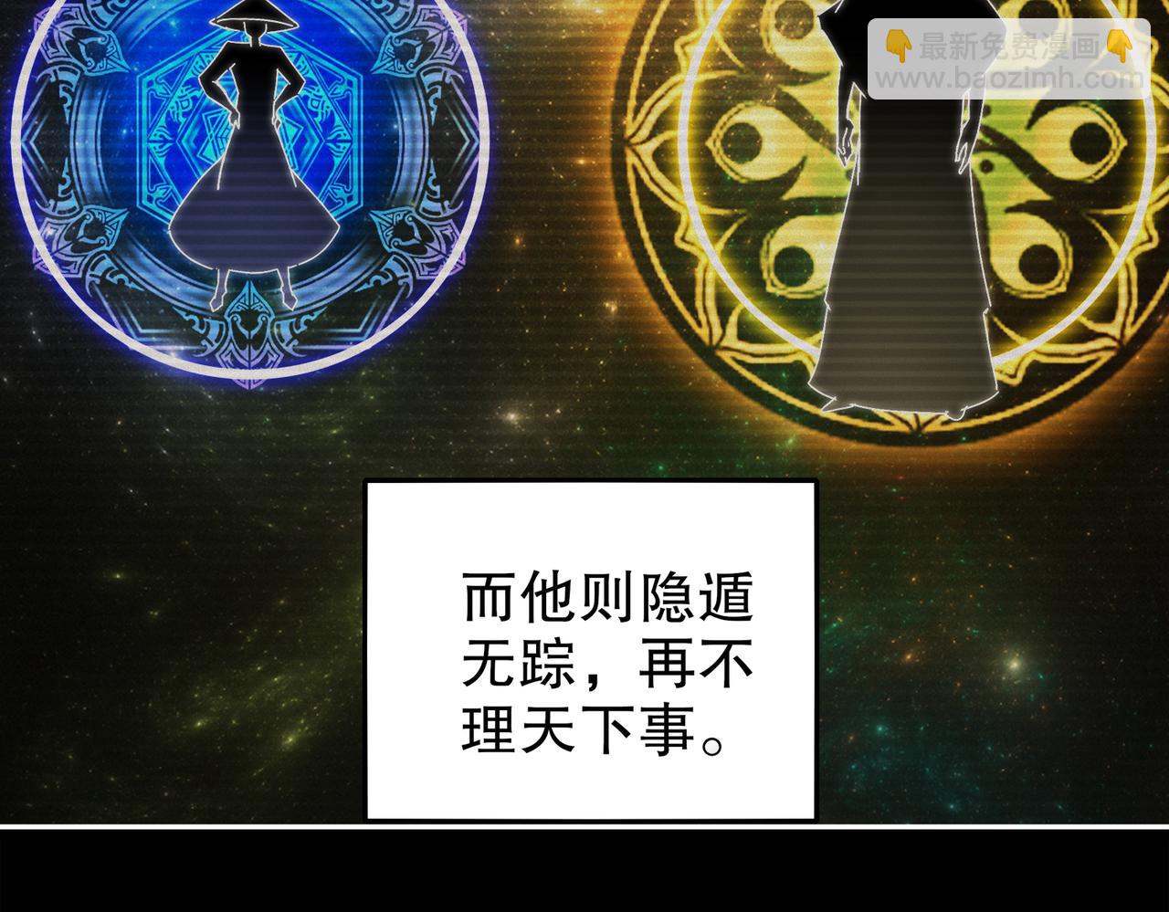 190-神(1/2)-第194话
