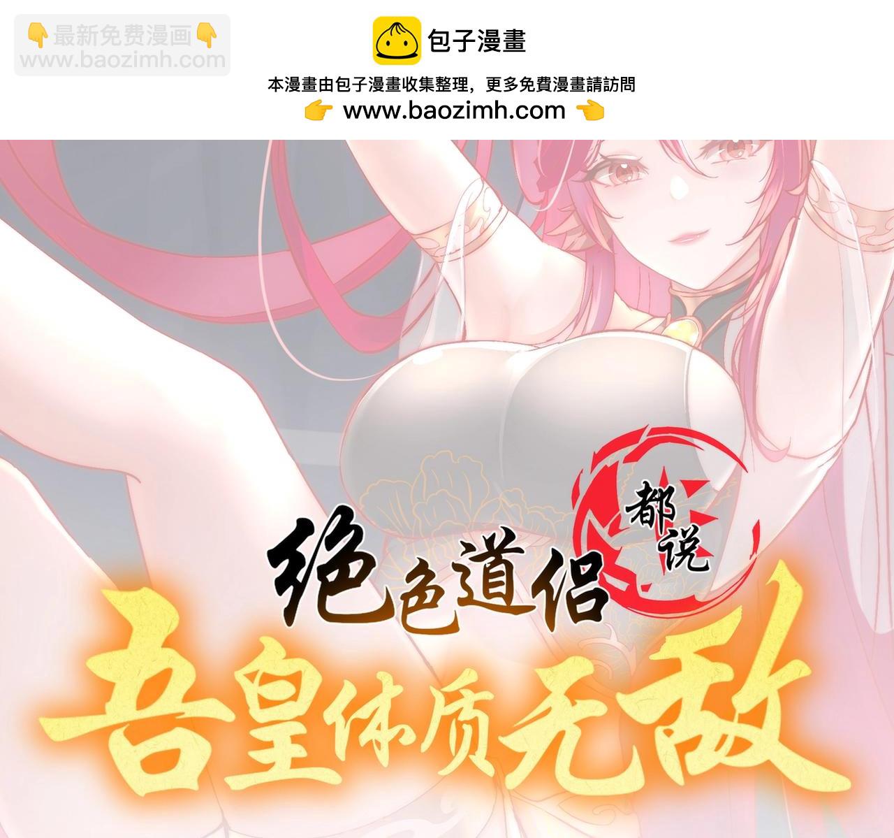 190-神(1/2)-第194话