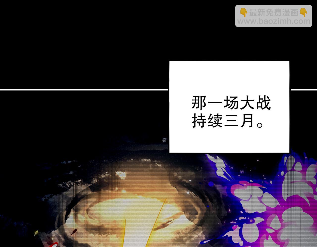 190-神(1/2)-第194话