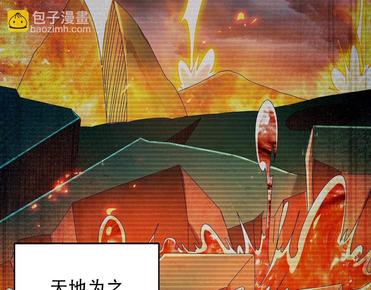 190-神(1/2)-第194话