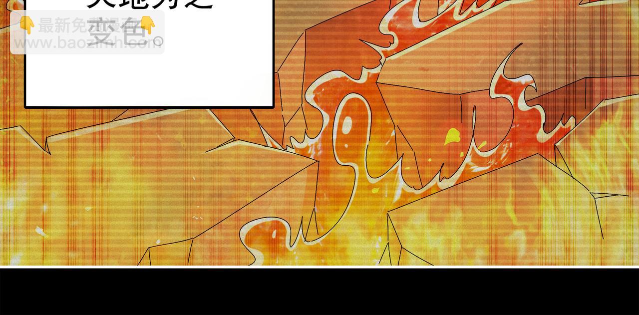 190-神(1/2)-第194话