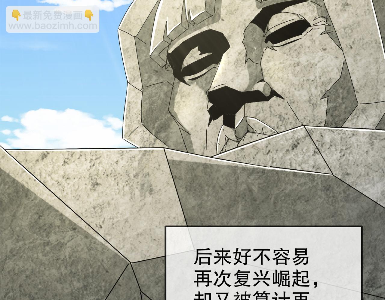 190-神(1/2)-第194话