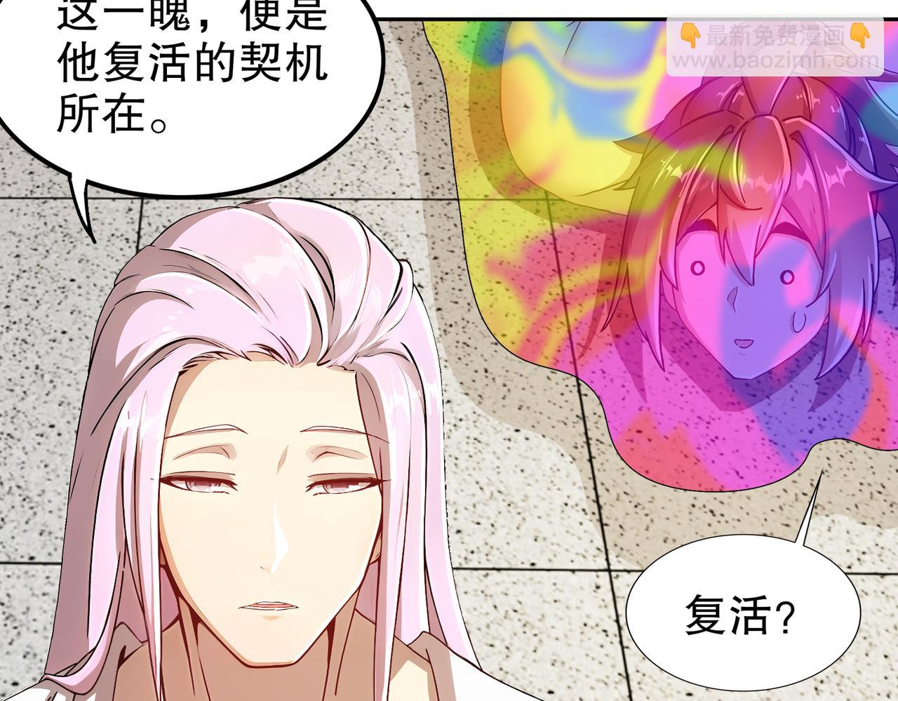 190-神(1/2)-第194话