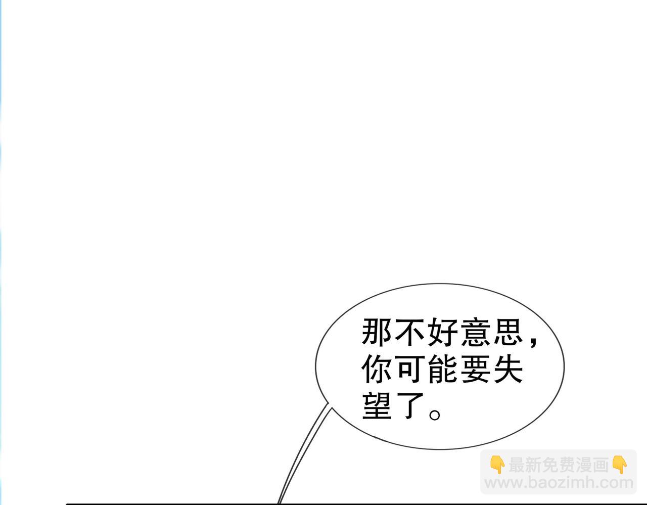190-神(1/2)-第194话